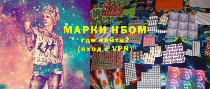 купить закладку  Бутурлиновка  Марки 25I-NBOMe 1,8мг 